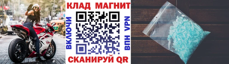 Купить закладку Cocaine  МЕФ  Гашиш  СОЛЬ  Конопля  Лянтор