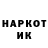 Амфетамин VHQ nubikon