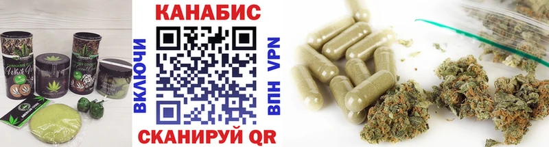 Cannafood марихуана  Купить где  Лянтор 