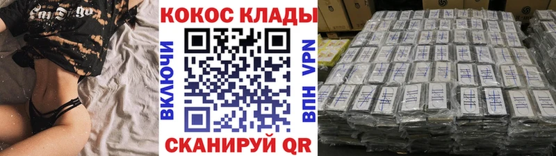 КОКАИН 97%  Купить  Лянтор 