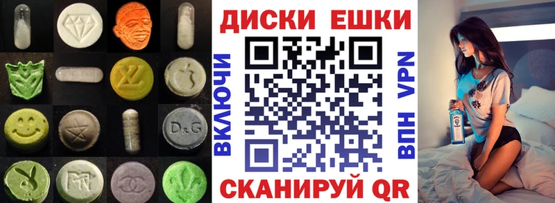Купить закладки  Лянтор  Ecstasy MDMA 