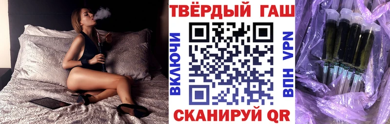 Купить закладки  Лянтор  Гашиш hashish 