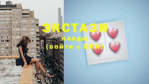 эйфоретик Верхнеуральск