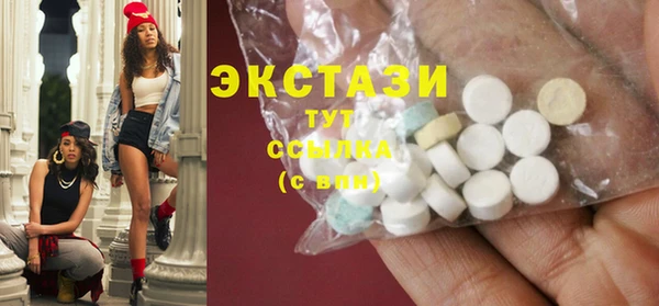 шишки Верхний Тагил