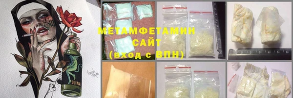 эйфоретик Верхнеуральск