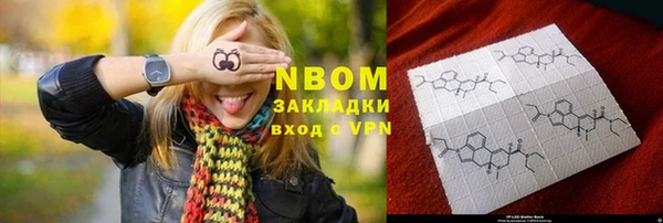 эйфоретик Верхнеуральск