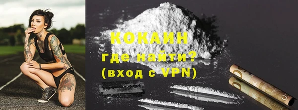 стафф Верея