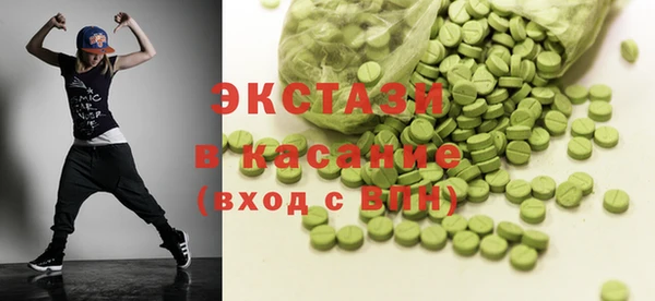 шишки Верхний Тагил