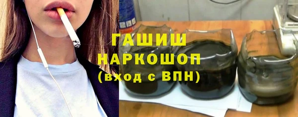 шишки Верхний Тагил