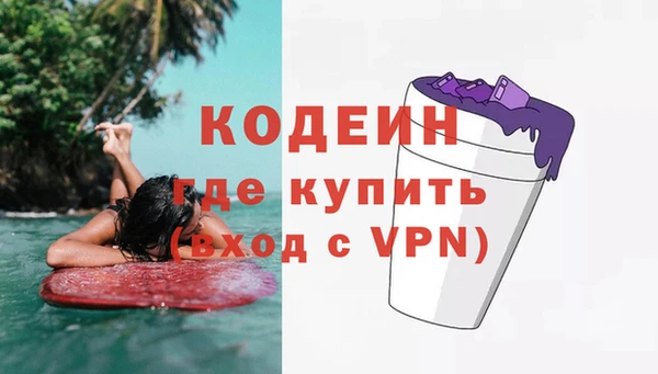 стафф Верея