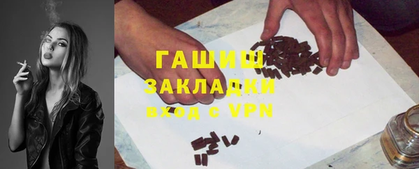 стафф Верея