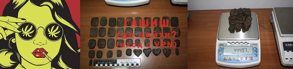 стафф Верея