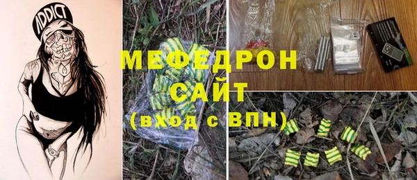 стафф Верея
