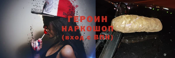 стафф Верея