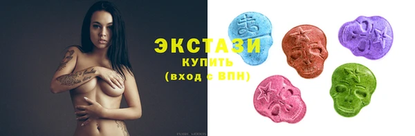 стафф Верея