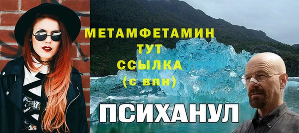 эйфоретик Верхнеуральск
