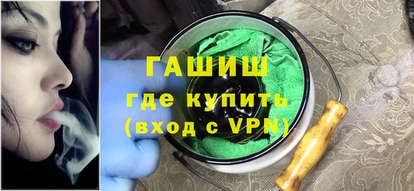 шишки Верхний Тагил