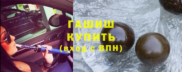 шишки Верхний Тагил