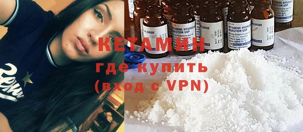 стафф Верея