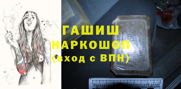 шишки Верхний Тагил
