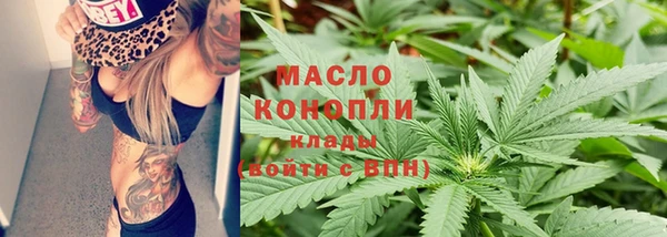 стафф Верея