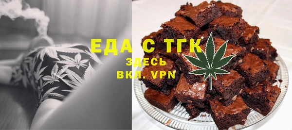 эйфоретик Верхнеуральск