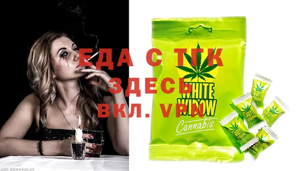 стафф Верея