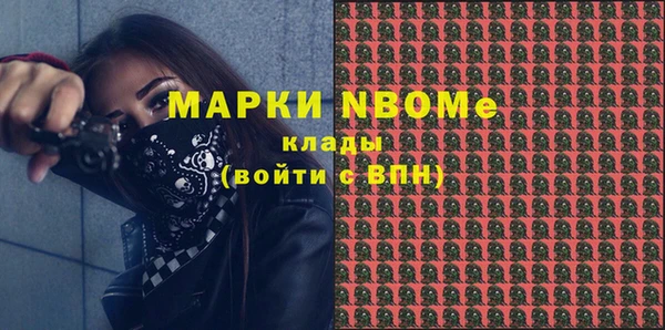 стафф Верея