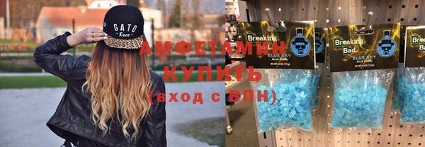 эйфоретик Верхнеуральск