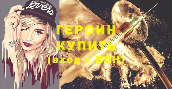 шишки Верхний Тагил