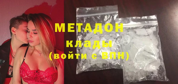 стафф Верея
