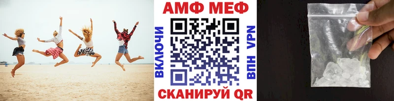 Метамфетамин пудра  Купить  Лянтор 