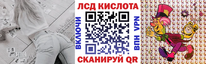 Купить  Лянтор  Марки NBOMe 1500мкг 