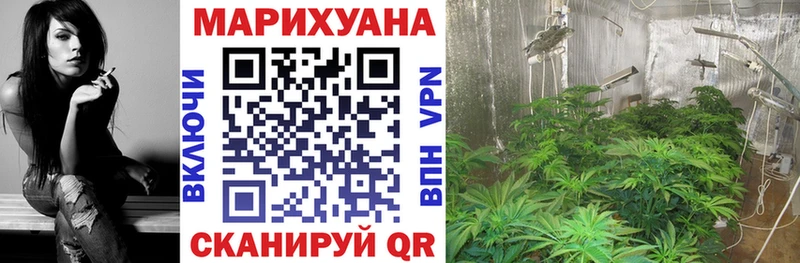 Купить закладки  Лянтор  Марихуана Amnesia 